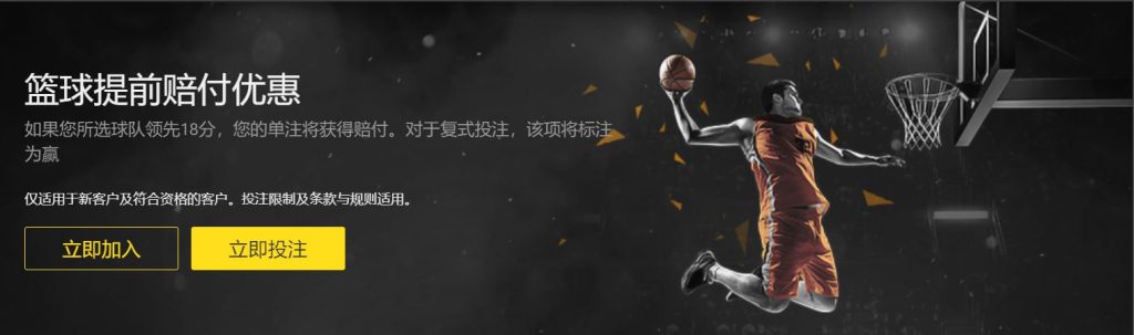 亚博|亚博体育|亚博官方网站篮球优惠
